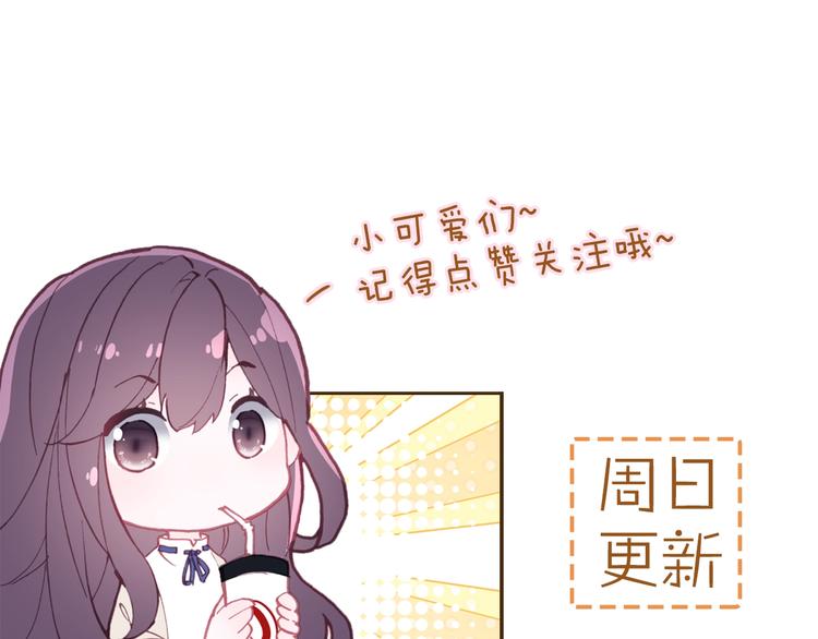 第29话 陪你吃早餐71