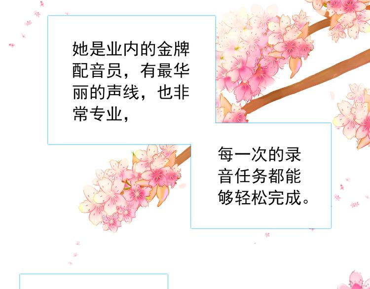 第9话 突然的约会7