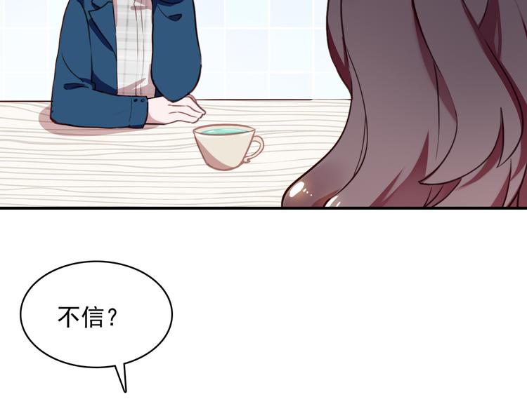 第10话 不是皮相而是风骨60