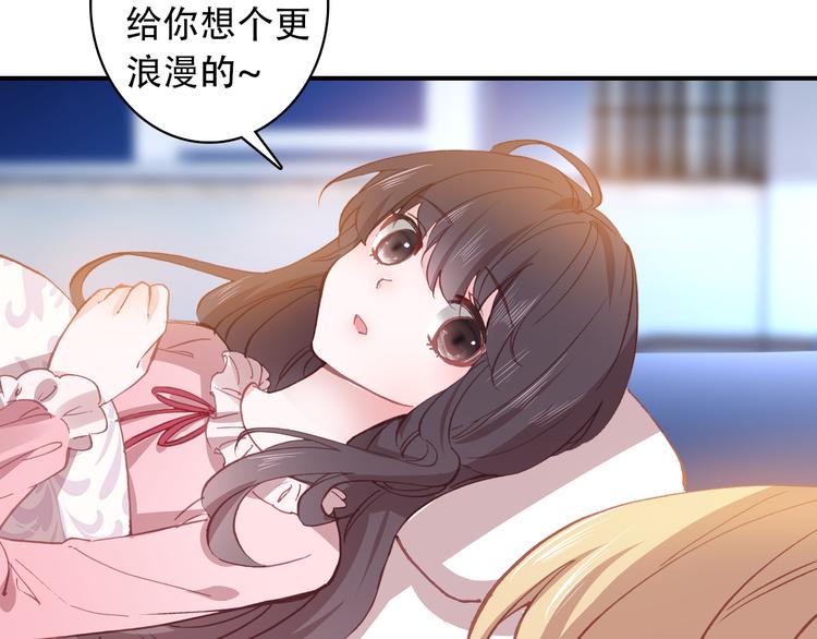 第3话 雨后的初见28