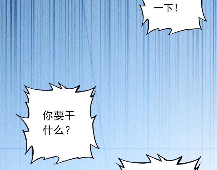 第1话 今生遇到前世的你62