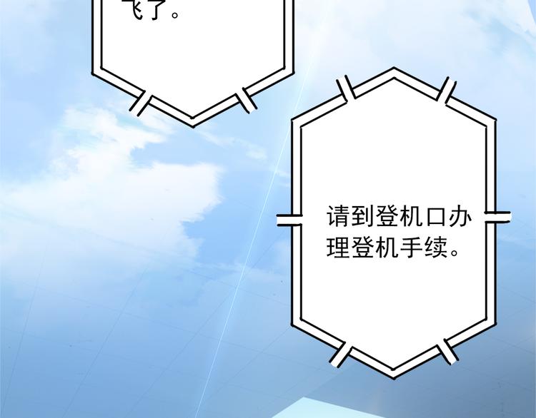 第1话 今生遇到前世的你20