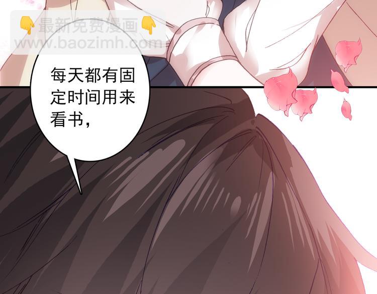 第4话 第一次约会？37