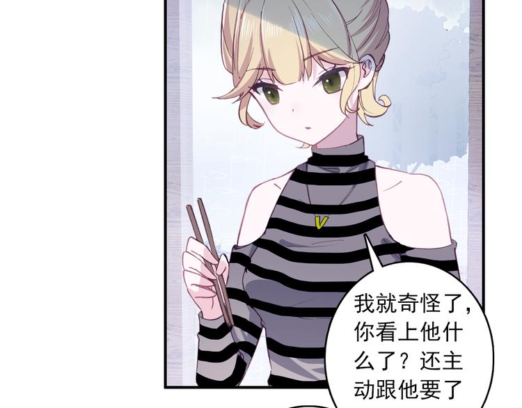 第2话 缘分让我们再次相见23