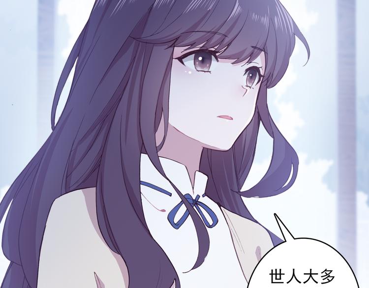 第2话 缘分让我们再次相见17