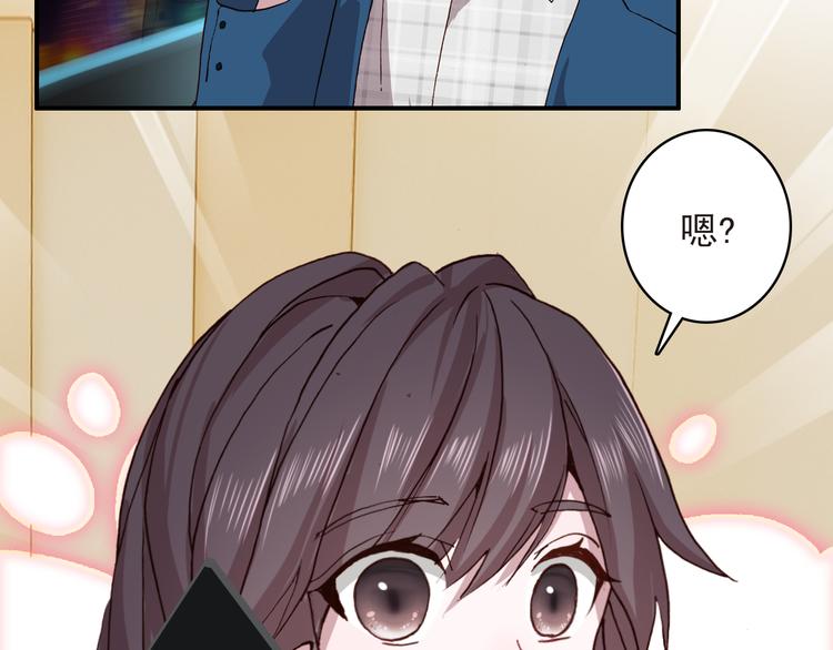 第9话 突然的约会40