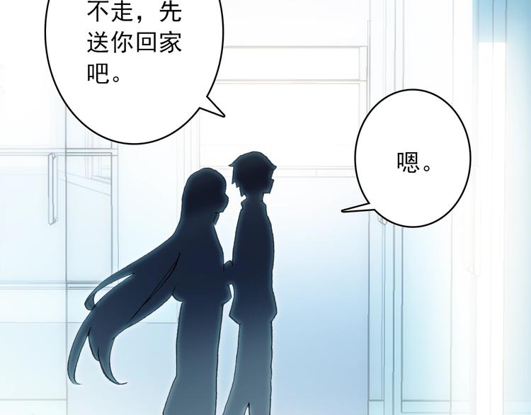 第25话 你今晚还走吗？28