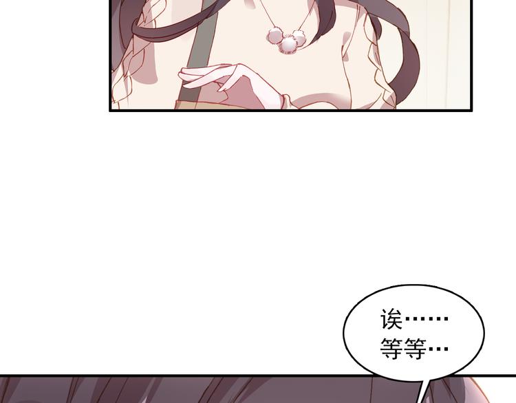 第9话 突然的约会23