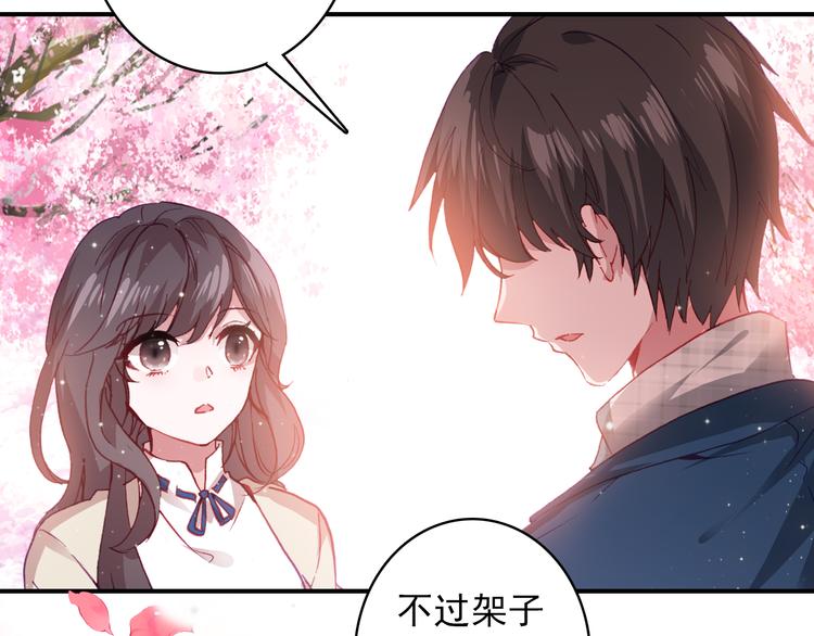 第4话 第一次约会？46