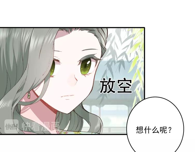 第32话 奇怪的一家人56