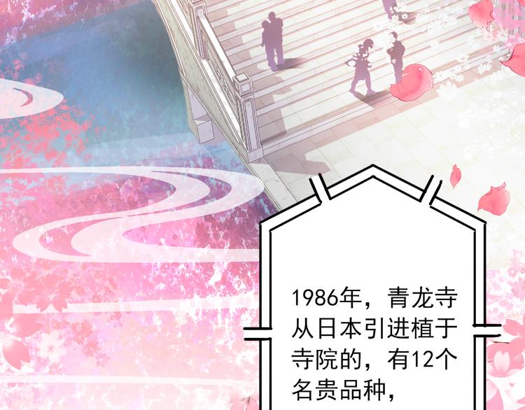 第4话 第一次约会？19