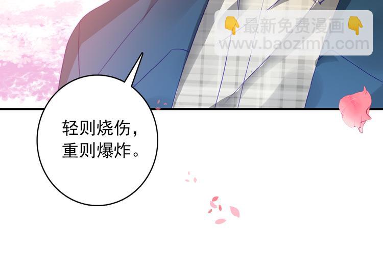 第4话 第一次约会？52