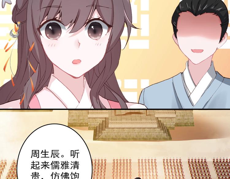 第31话 来自弟弟的拥抱？5