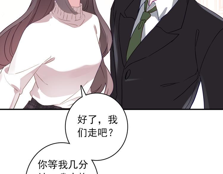 第18话 唯一的你5