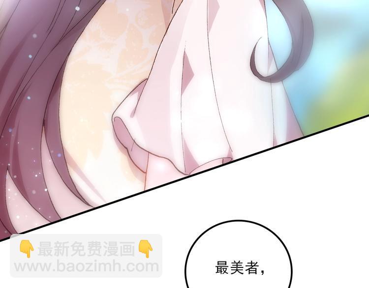 第33话 美不自知37