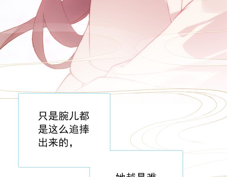 第9话 突然的约会12