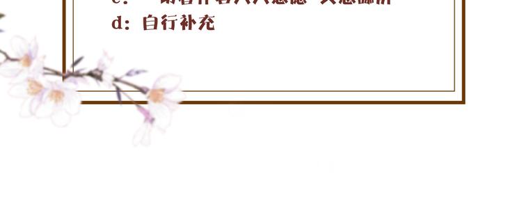 第3话 雨后的初见101