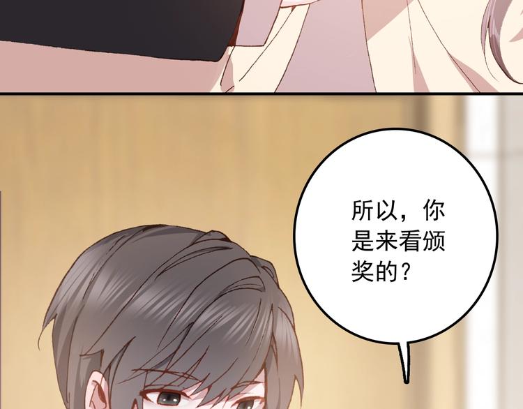 第26话 去你家68