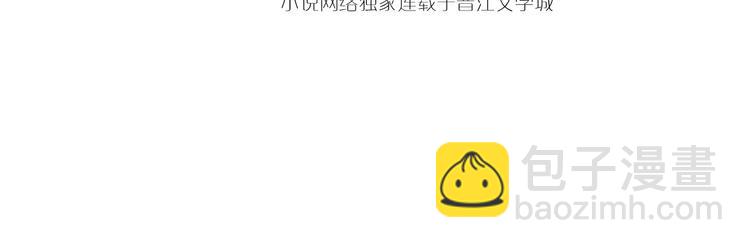 第25话 你今晚还走吗？3