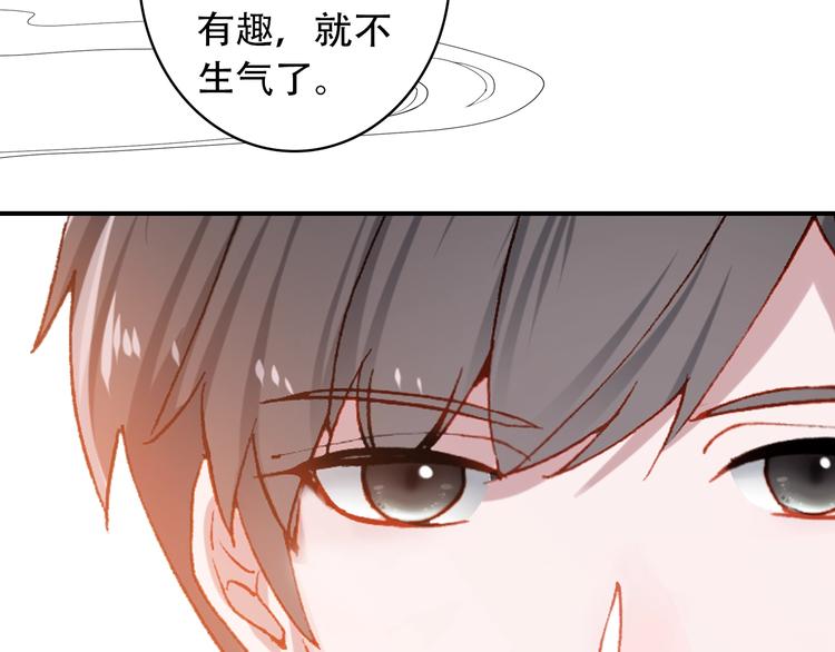第21话 见面的失落感53