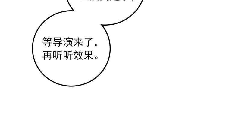 第8话 还是错过你了73