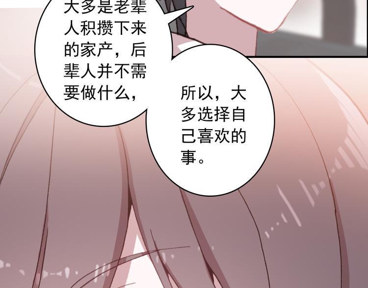 第18话 唯一的你60