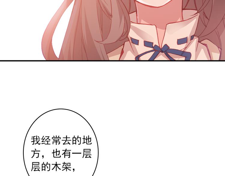 第4话 第一次约会？45