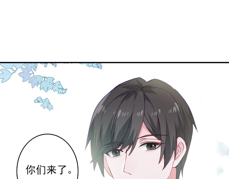 第4话 第一次约会？4