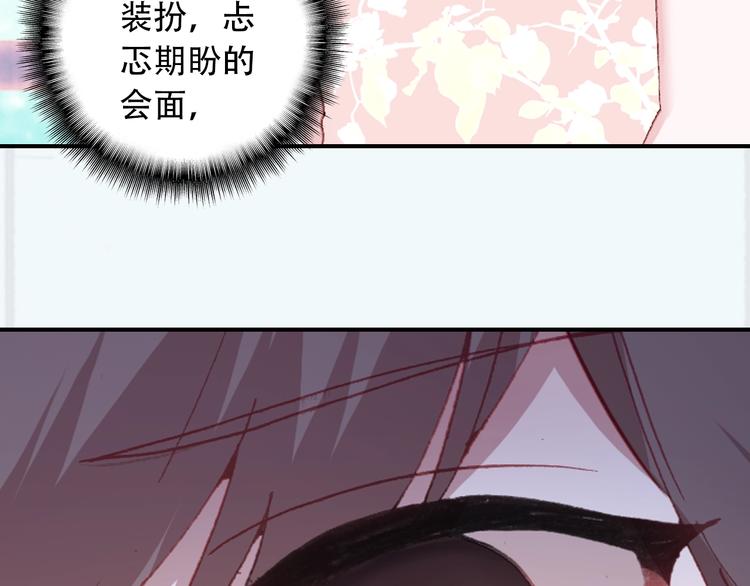 第21话 见面的失落感34