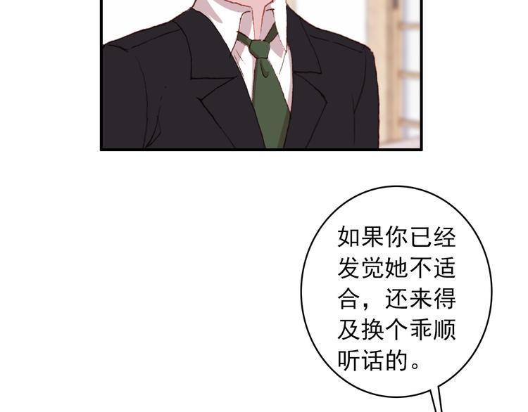 第27话 我的颁奖典礼22