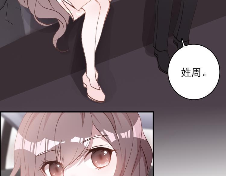 第18话 唯一的你57
