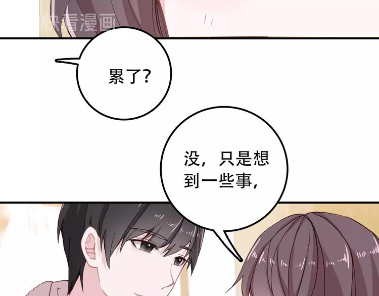 第31话 来自弟弟的拥抱？18