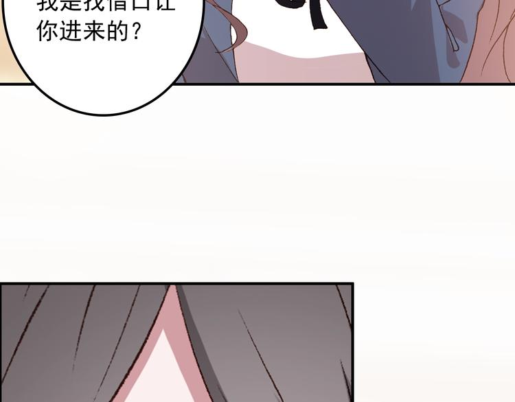 第26话 去你家43