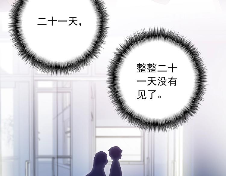 第25话 你今晚还走吗？16