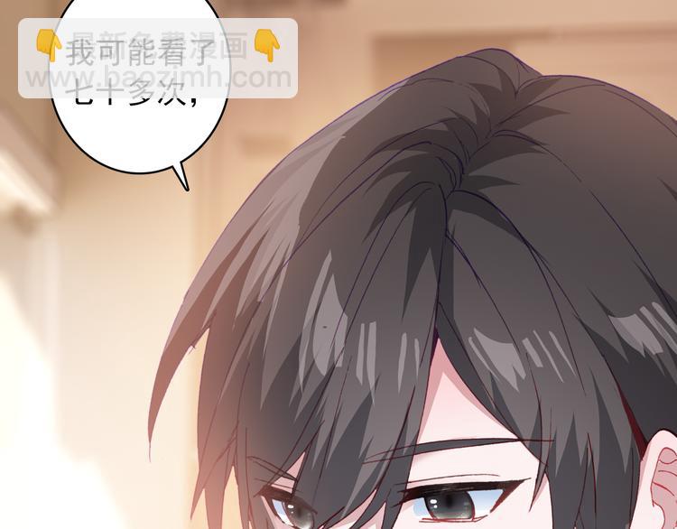 第5话 属于你的印记26