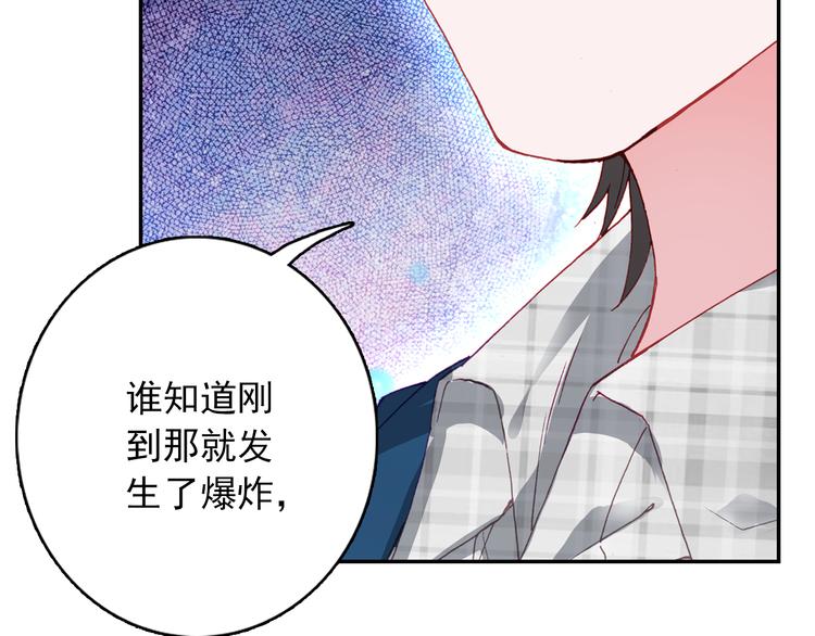第4话 第一次约会？61