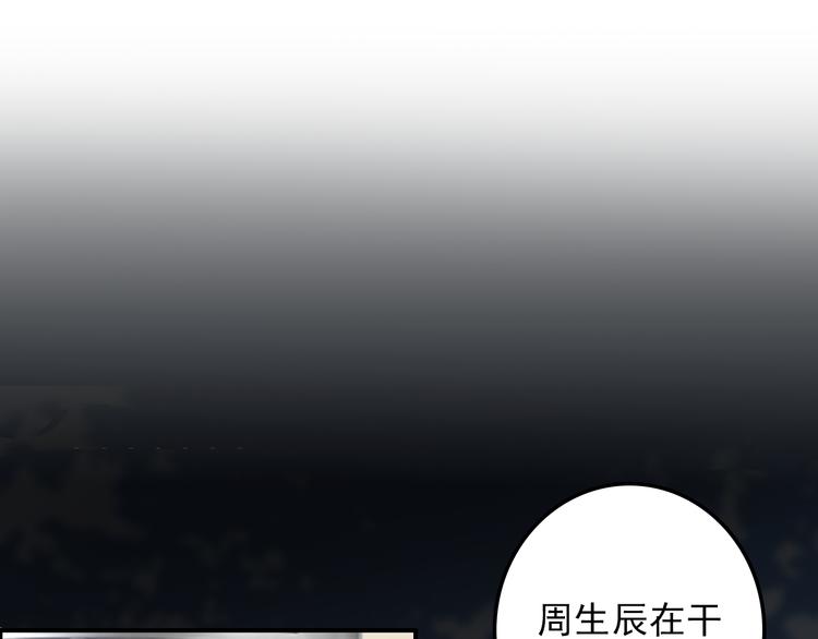 第8话 还是错过你了74