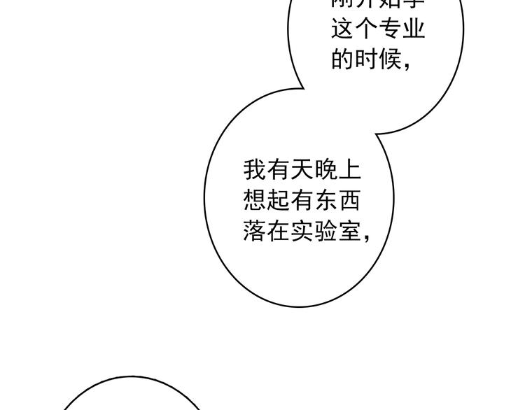 第4话 第一次约会？58