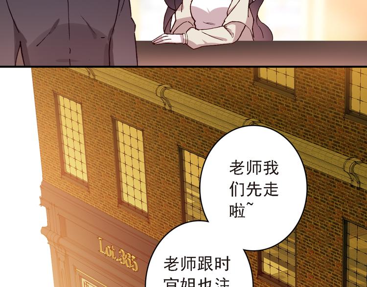 第8话 还是错过你了9