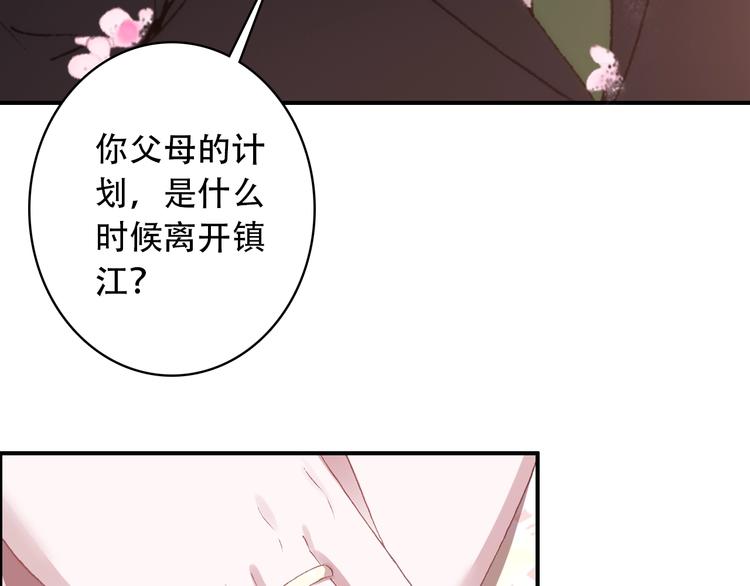 第23话 我认定的人36