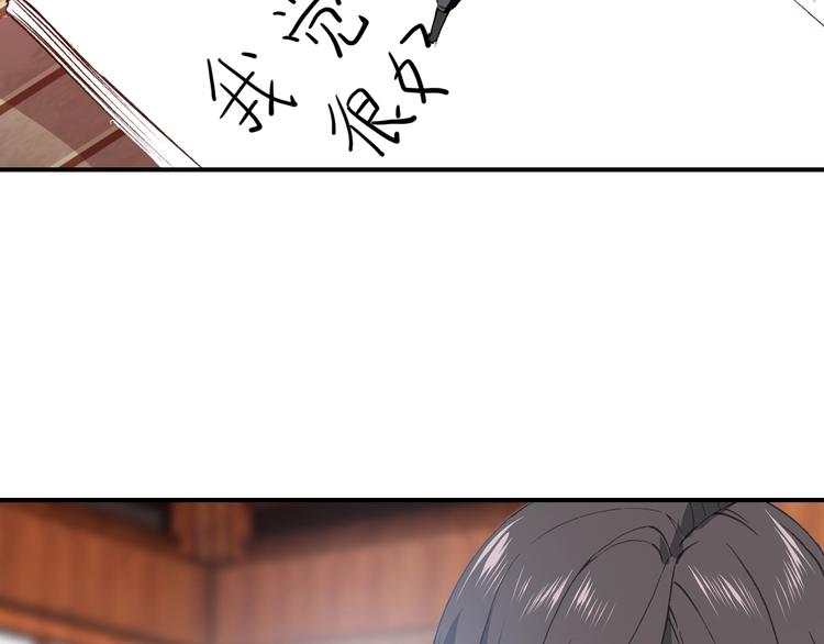 第27话 我的颁奖典礼34