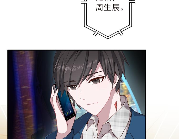 第9话 突然的约会39