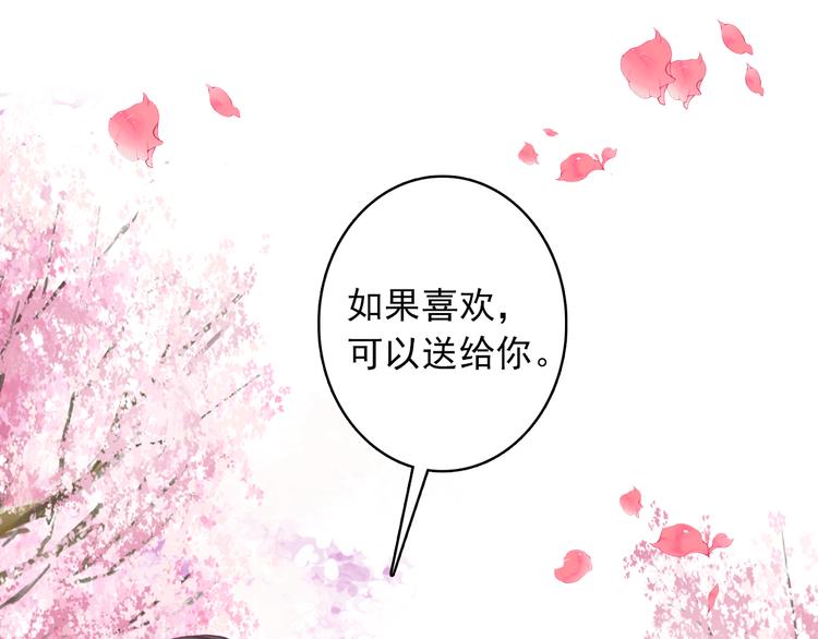 第4话 第一次约会？29