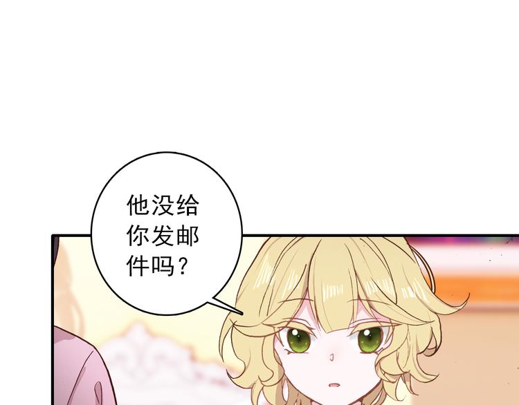 第3话 雨后的初见13