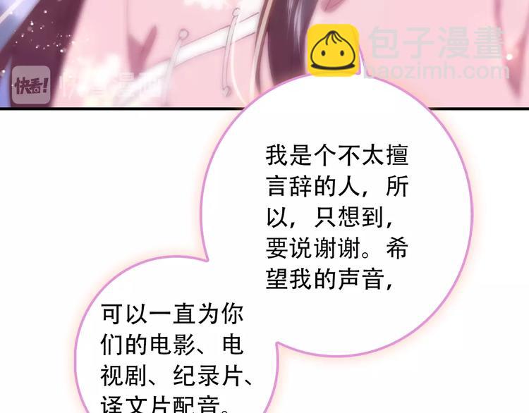 第28话 专属你的独家定制17