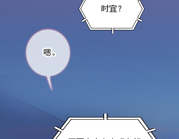 第16话 量体裁衣？63