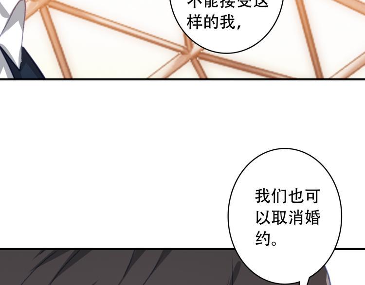 第15话 我要的只是你67