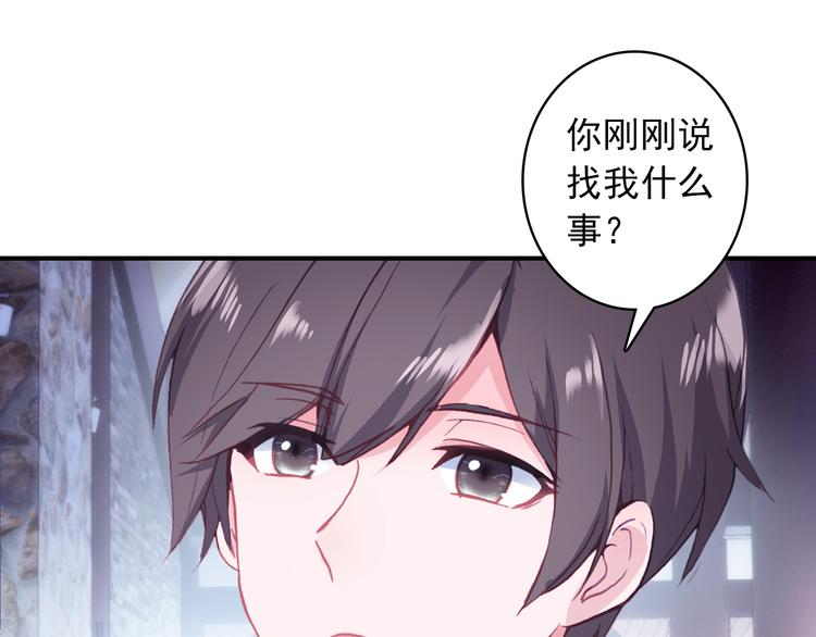 第2话 缘分让我们再次相见63