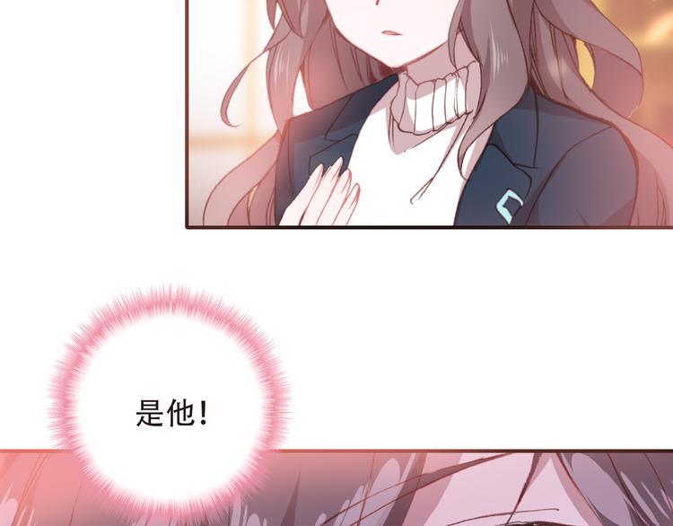 第14话 突如其来的订婚？！8