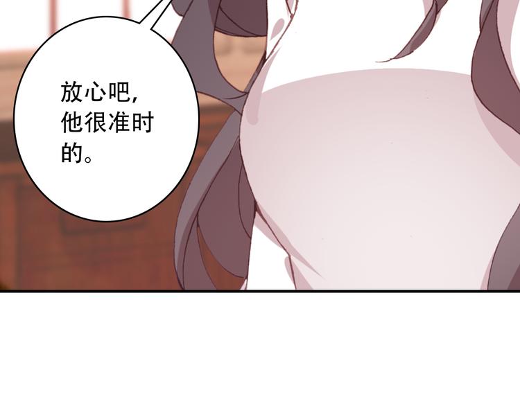 第17话 见家长9